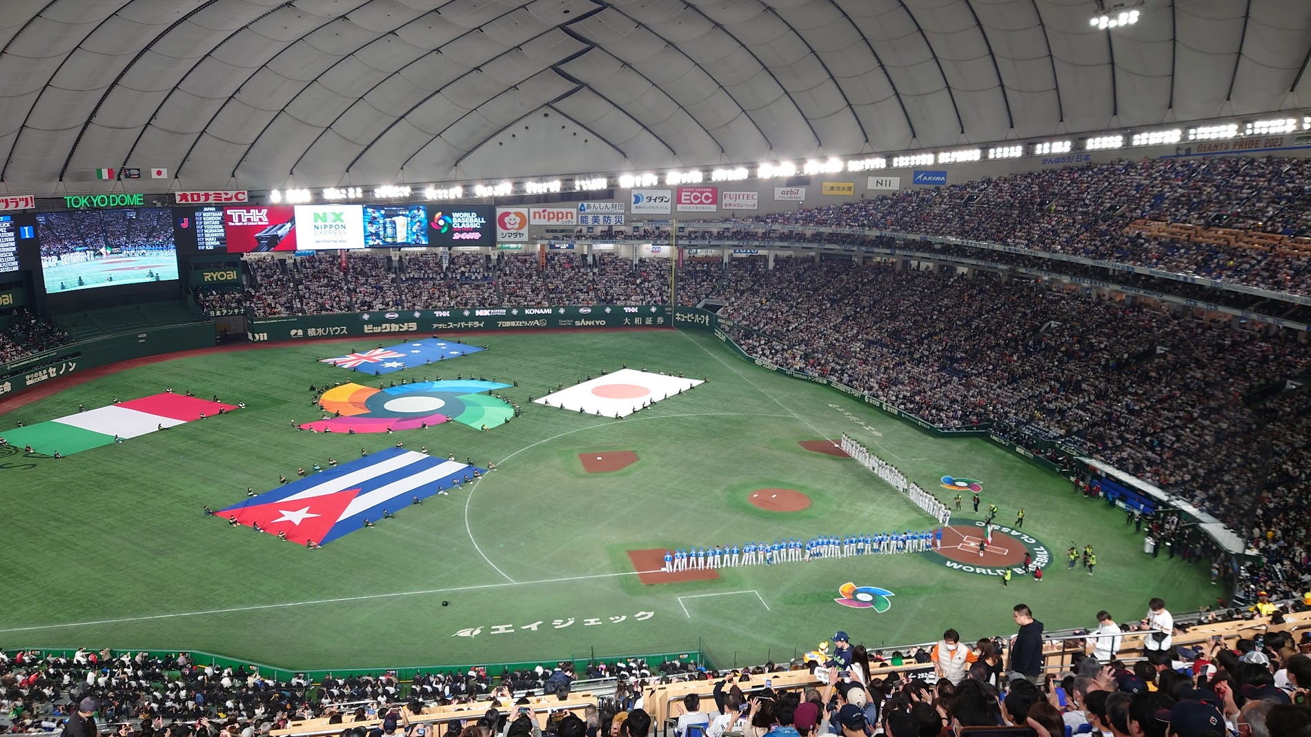 WBC2026
